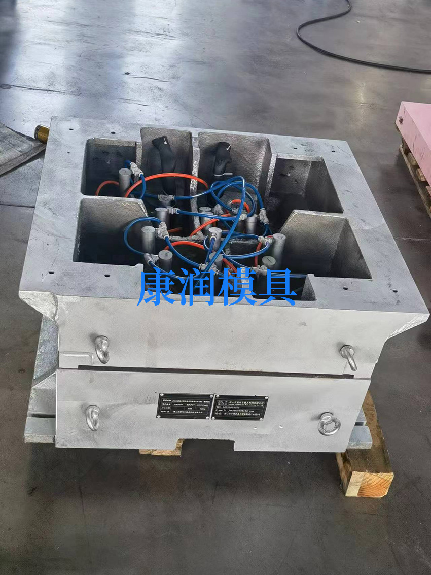 汽車模具